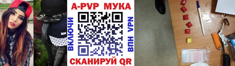Альфа ПВП СК  Мурино 