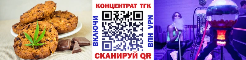 Canna-Cookies конопля  Мурино 
