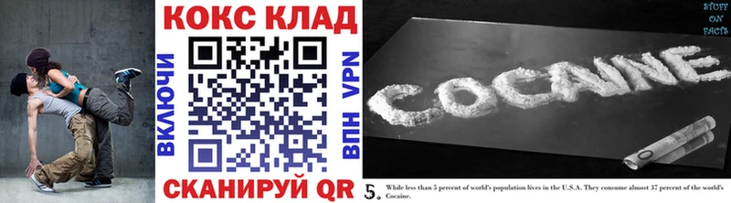 Кокаин Боливия МЕГА маркетплейс Мурино