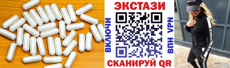 Ecstasy 99%  даркнет сайт  Мурино 