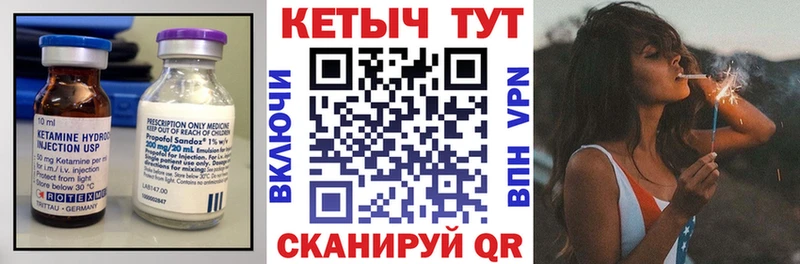 что такое   hydra ССЫЛКА  Кетамин VHQ  Мурино 