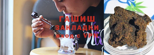 спайс Горно-Алтайск