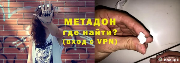 амф Горнозаводск