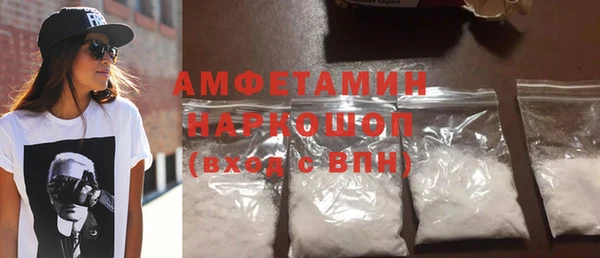 спайс Горно-Алтайск