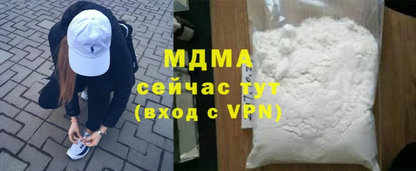амф Горнозаводск