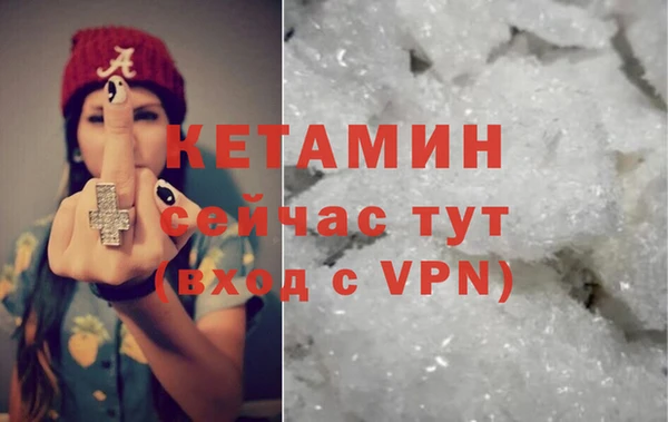 соль ск Горняк