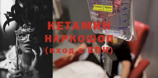 соль ск Горняк
