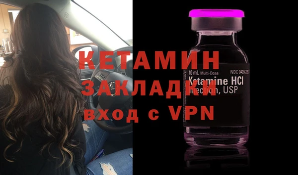 спайс Горно-Алтайск