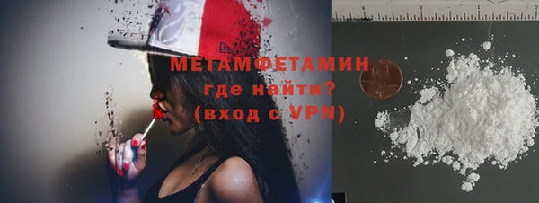 соль ск Горняк