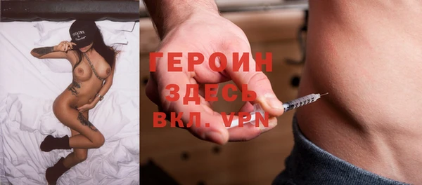 амф Горнозаводск