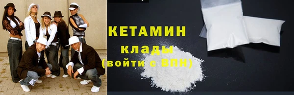 амф Горнозаводск