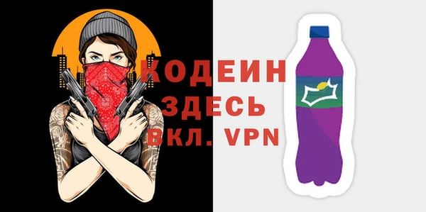 амф Горнозаводск