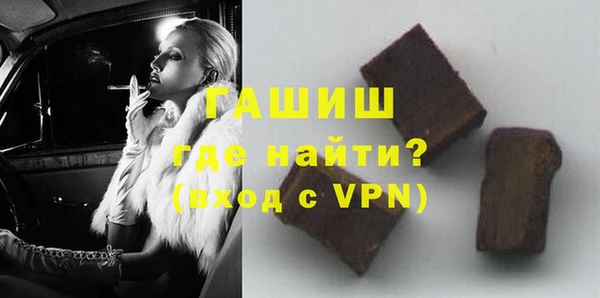 амф Горнозаводск