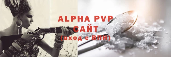 амф Горнозаводск