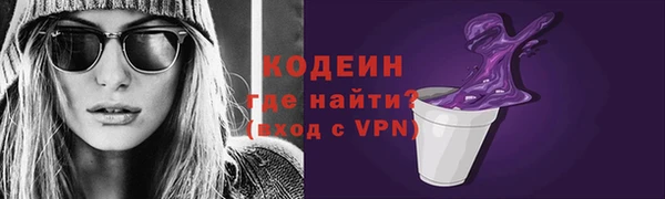 соль ск Горняк