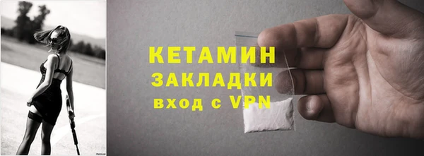 спайс Горно-Алтайск