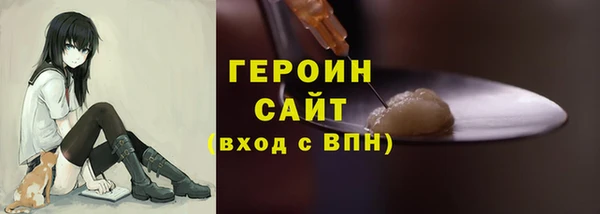 амф Горнозаводск