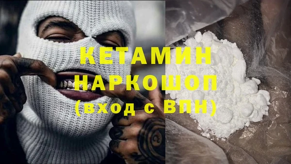 спайс Горно-Алтайск