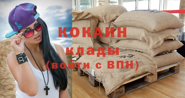 спайс Горно-Алтайск