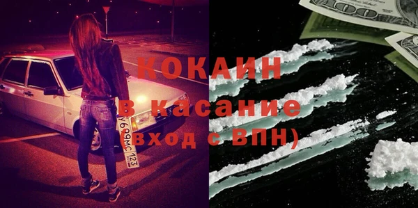 спайс Горно-Алтайск