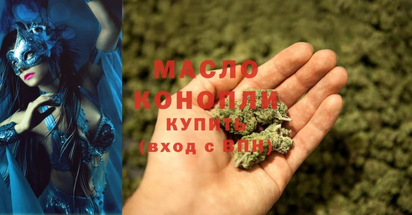 спайс Горно-Алтайск