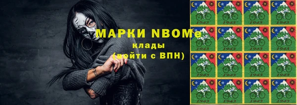 спайс Горно-Алтайск