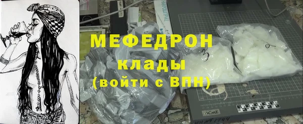 соль ск Горняк