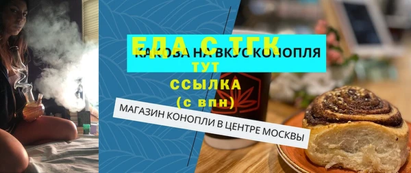 соль ск Горняк