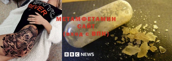 спайс Горно-Алтайск