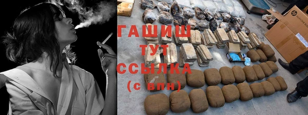 спайс Горно-Алтайск