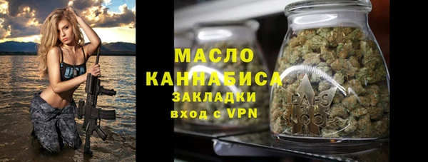 амф Горнозаводск