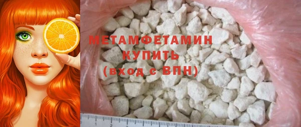 соль ск Горняк