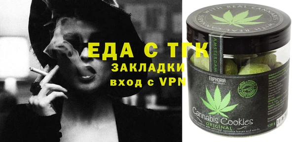 соль ск Горняк