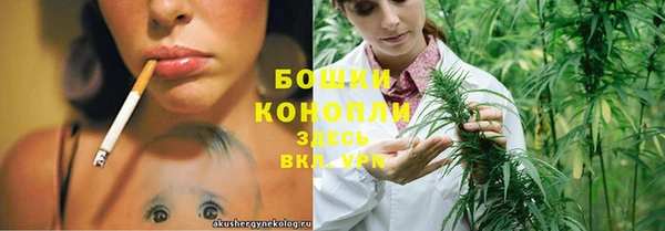 спайс Горно-Алтайск