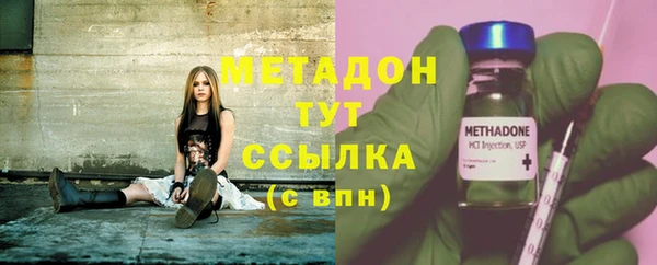 соль ск Горняк