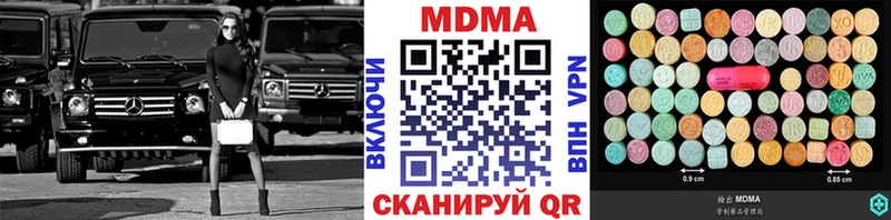 MDMA VHQ  наркотики  Мурино 