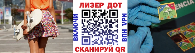 Марки 25I-NBOMe 1,5мг Мурино