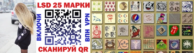 закладки  кракен как зайти  Марки NBOMe 1,8мг  Мурино 