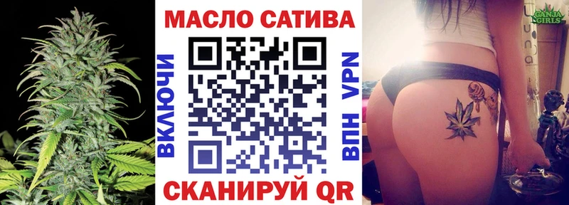 ТГК вейп  Мурино 