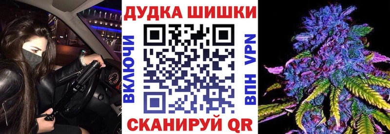 Бошки Шишки Amnesia  Мурино 